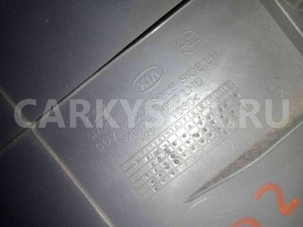 Накладка центральной консоли Kia Rio II рестайлинг (2009—2011) Kia Rio оригинальный номер 846121g000