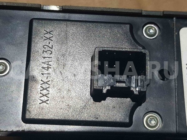 Блок управления стеклоподъемниками Ford Focus III (2011—2015) Ford Focus оригинальный номер am5t14a132ca