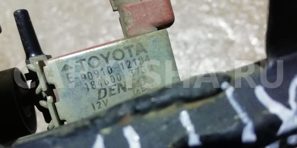 Клапан электромагнитный Toyota Hilux VII рестайлинг (2011—2015) Toyota Hilux оригинальный номер 9091012184