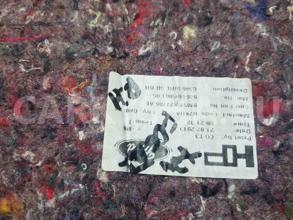 Шумоизоляция Ford Focus III (2011—2015) Ford Focus оригинальный номер bm51a27786ae