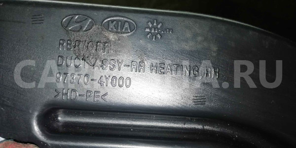 Воздуховод Kia Rio III (2011—2015) Kia Rio оригинальный номер 973704Y000