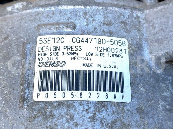 Компрессор кондиционера Dodge Caliber I (2006—2009) Dodge Caliber оригинальный номер 5058228AE