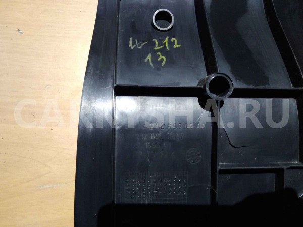 Пол багажника Mercedes-Benz E-класс W212/S212/C207/A207 рестайлинг (2013—2016) Mercedes-Benz E-klasse оригинальный номер a2126930233