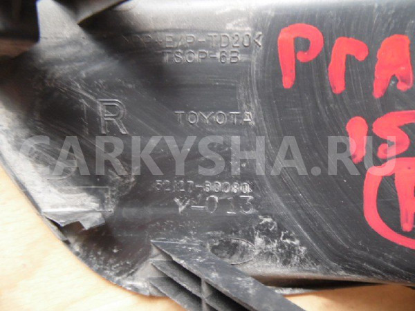 Заглушка бампера Toyota Land Cruiser Prado 150 (2009—2013) Toyota Land Cruiser оригинальный номер 5212760080