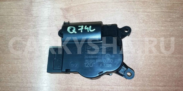 Моторчик заслонки отопителя Audi Q7 4L (2005—2009) Audi 200 оригинальный номер 7l0907511aH