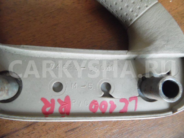 Ручка внутренняя потолочная Toyota Land Cruiser 100 (1998—2002) Toyota Land Cruiser оригинальный номер 7462060041A0