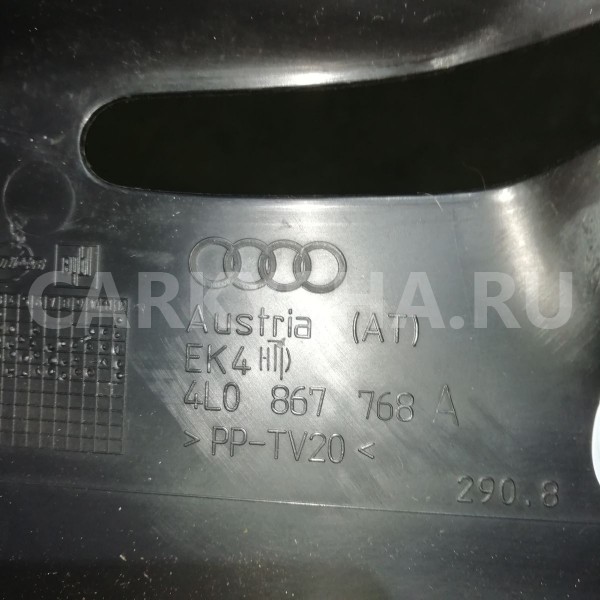 Накладка порога (внутренняя) Audi Q7 4L (2005—2009) Audi 200 оригинальный номер 4l0867768a