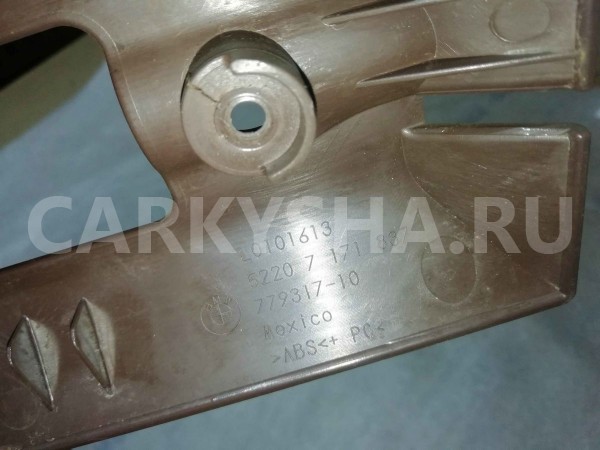 Накладка сиденья BMW X5 E70 (2006—2010) BMW X5 оригинальный номер 52207171837