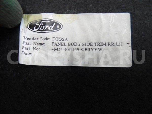 Обшивка багажника Ford Focus II (2005—2008) Ford Focus оригинальный номер 4M51F31149CB3YYW