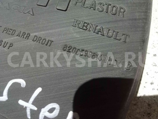 Воздуховод Renault Duster I рестайлинг (2015—2021) Renault 15 оригинальный номер 8200599814