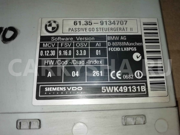 Блок управления центральным замком BMW X5 E70 (2006—2010) BMW X5 оригинальный номер 61359134707