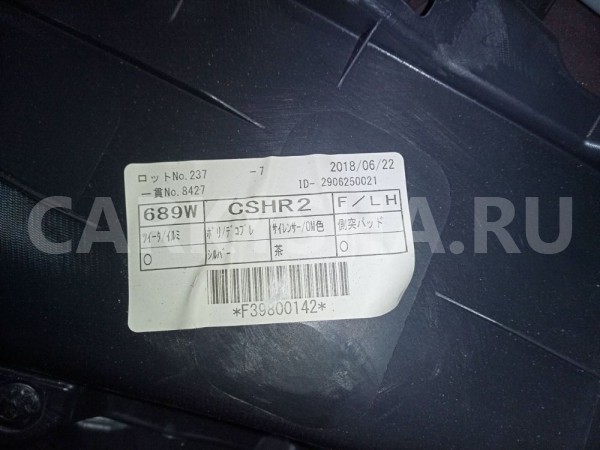 Обшивка двери Toyota C-HR I (2016—2019) Toyota C-HR оригинальный номер 67620F4020C5