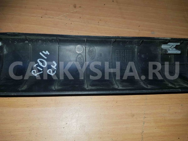 Накладка порога (внутренняя) Kia Rio III (2011—2015) Kia Rio оригинальный номер 858814y000