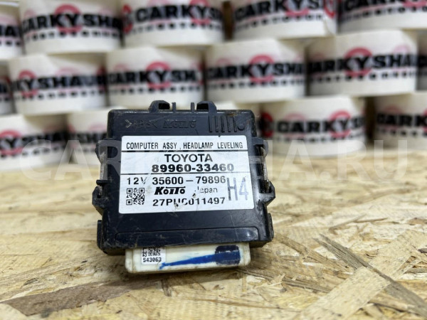 Блок управления фарами Toyota Camry VII (XV50) Рестайлинг оригинальный номер 89960-33460