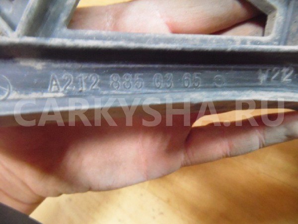 Крепеж бампера Mercedes-Benz E-класс W212/S212/C207/A207 (2009—2013) Mercedes-Benz E-klasse оригинальный номер A2128850365