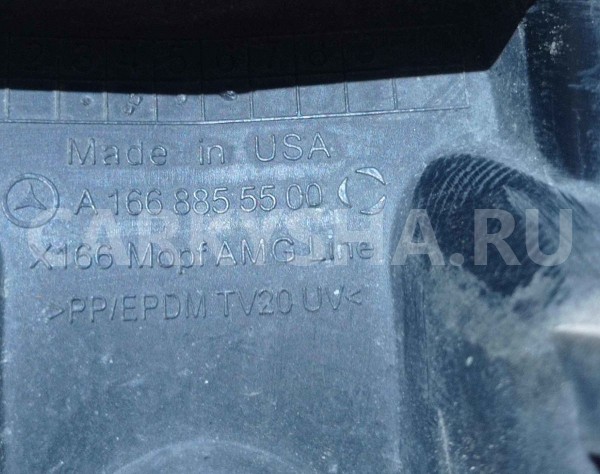 Крепеж бампера Mercedes-Benz GLE-класс Coupe C292 (2015—2019) Mercedes-Benz GLE оригинальный номер A1668855500