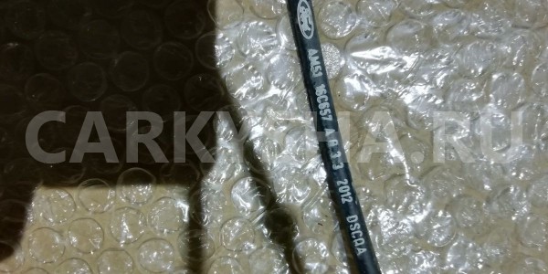 Ручка открывания капота Ford Focus III (2011—2015) Ford Focus оригинальный номер AM5116B626AB