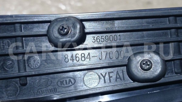 Ящик передней консоли Kia Ceed CD (2018—2021) Kia Cee'd оригинальный номер 84685J7110