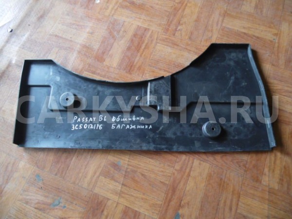 Обшивка багажника Volkswagen Passat B6 (2005—2010) Volkswagen Passat оригинальный номер 3c5012116