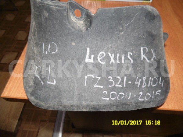 Брызговик Lexus RX III (2008—2012) Lexus RX оригинальный номер PZ321-48104