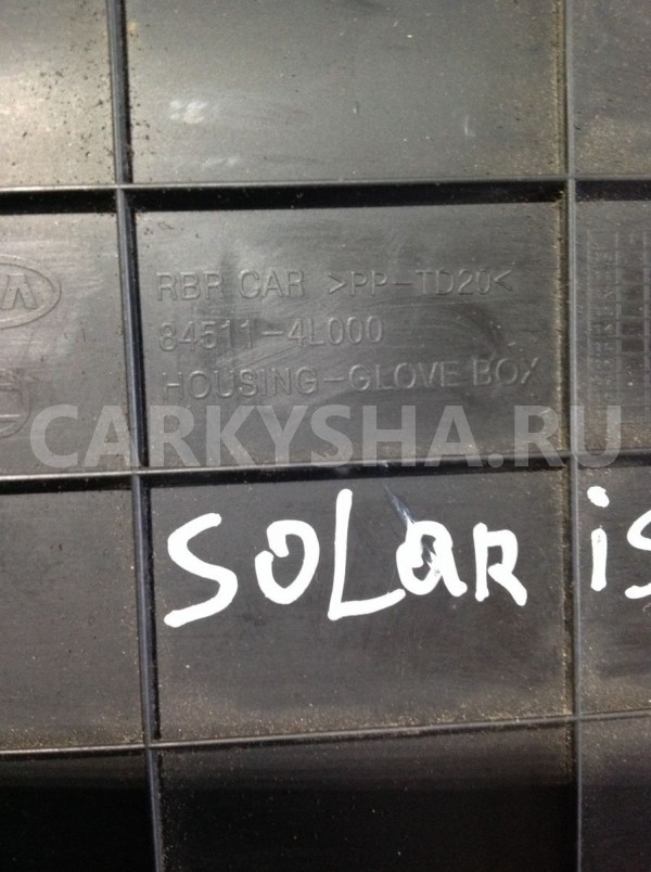 Бардачок Hyundai Solaris I (2010—2014) Hyundai Solaris оригинальный номер 845114l000