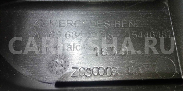 Накладка (кузов внутри) Mercedes-Benz M-класс W166 (2011—2015) Mercedes-Benz M-klasse оригинальный номер a1666840018
