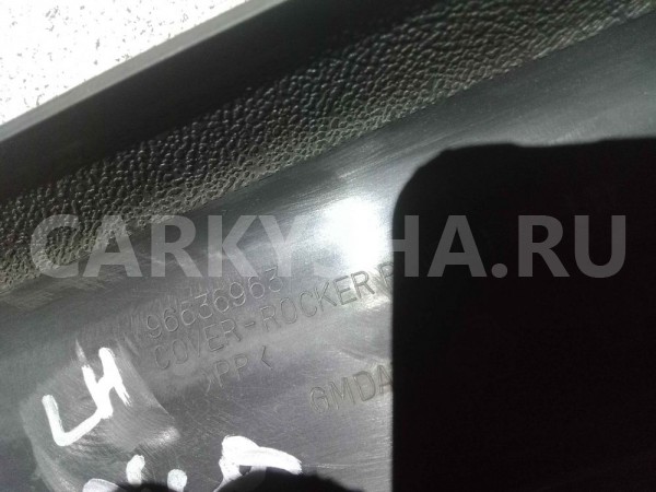 Накладка порога (внутренняя) Chevrolet Epica I рестайлинг (2008—2012) Chevrolet Epica оригинальный номер 96636963