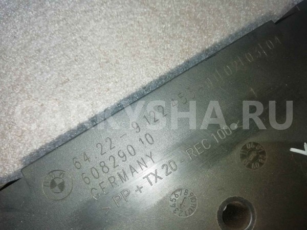 Заглушка BMW X5 E70 (2006—2010) BMW X5 оригинальный номер 64229122453