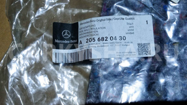 Шумоизоляция Mercedes-Benz GLC-класс X253 (2015—2019) Mercedes-Benz GLC оригинальный номер a2056820430