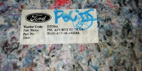 Обшивка багажника Ford Focus III (2011—2015) Ford Focus оригинальный номер bm51a31148ae3ja6