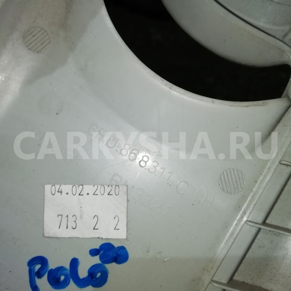 Обшивка стойки Volkswagen Polo V рестайлинг (2015—2020) Volkswagen Polo оригинальный номер 6ru868311c
