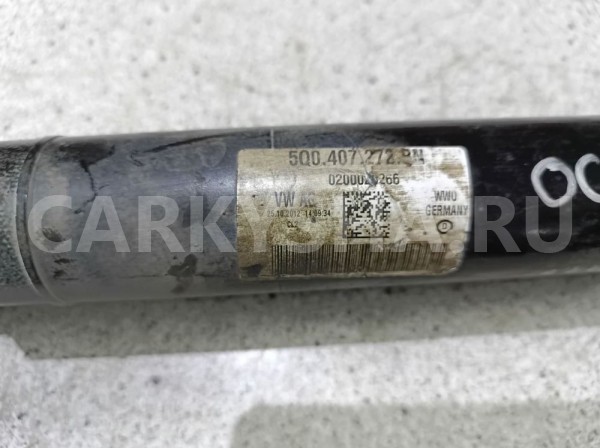 Привод Skoda Octavia II рестайлинг (2008—2013) Skoda Octavia оригинальный номер 5q0407272bn