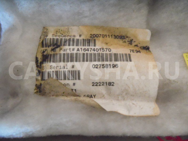 Обшивка багажника Mercedes-Benz GL-класс X164 (2006—2009) Mercedes-Benz G-klasse оригинальный номер A16474015707E94