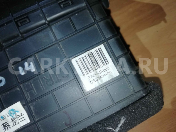 Дефлектор воздушный Kia Rio III (2011—2015) Kia Rio оригинальный номер 974104x000