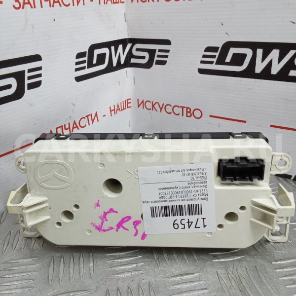 Блок управления климат-контролем Mazda CX-7 