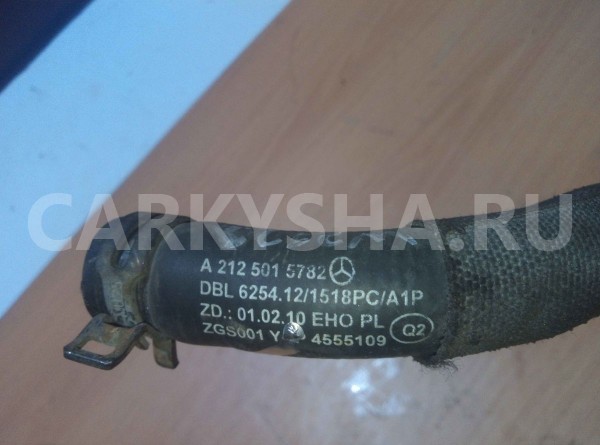 Шланг системы охлаждения Mercedes-Benz E-класс W212/S212/C207/A207 рестайлинг (2013—2016) Mercedes-Benz E-klasse оригинальный номер a2125015782