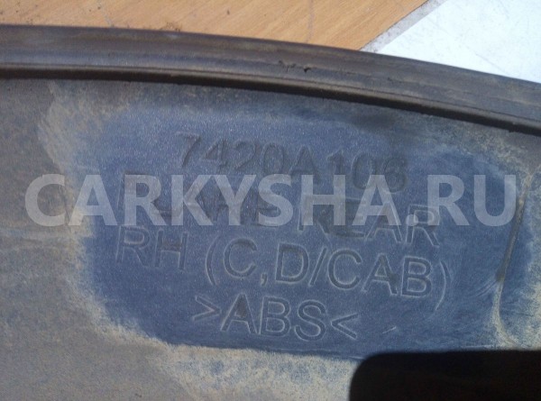 Накладка на крыло Mitsubishi L200 IV (2006—2014) Mitsubishi i оригинальный номер 7420A106