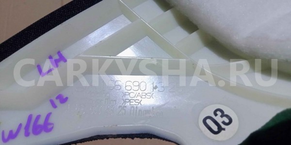 Обшивка стойки Mercedes-Benz M-класс W166 (2011—2015) Mercedes-Benz M-klasse оригинальный номер a1666901325