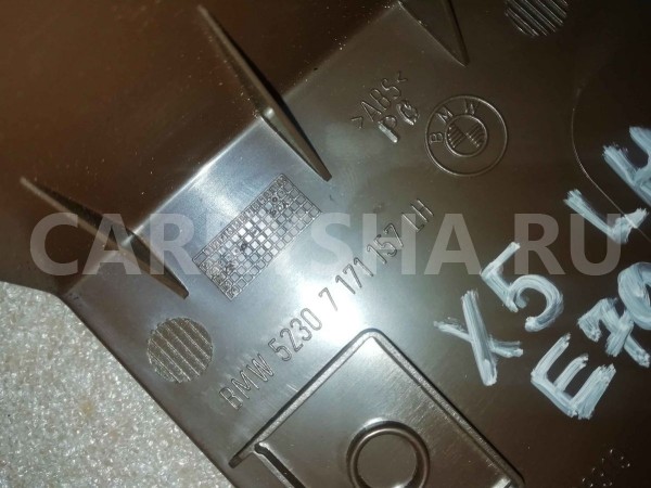 Накладка сиденья BMW X5 E70 (2006—2010) BMW X5 оригинальный номер 52307171157