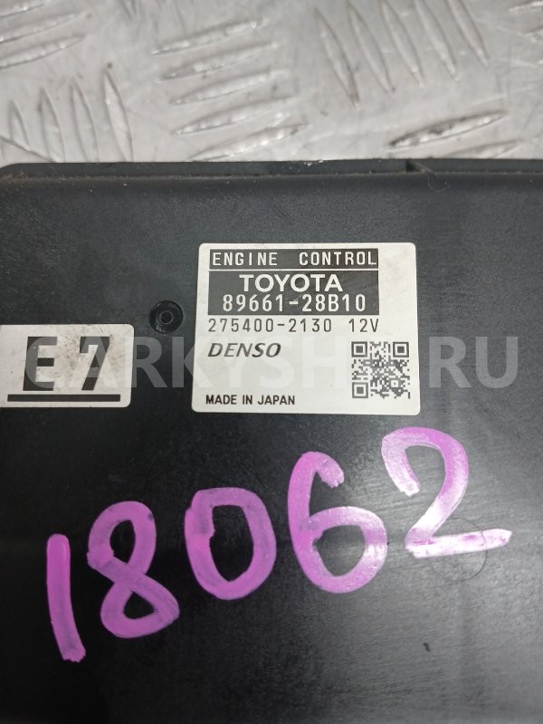 Блок управления ДВС Toyota Estima 