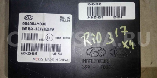 Блок управления центральным замком Kia Rio III рестайлинг (2015—2017) Kia Rio оригинальный номер 954004y030
