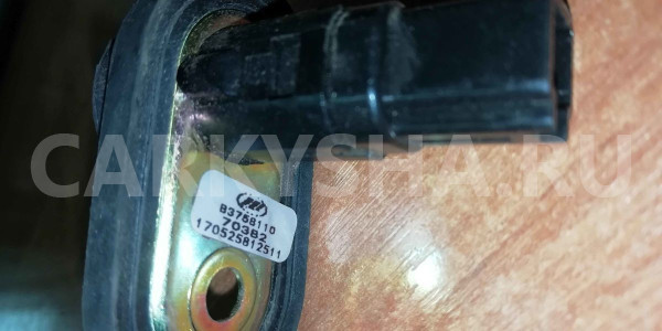 Выключатель концевой LIFAN X50 I (2015—2019) Lifan X50 оригинальный номер B3758110