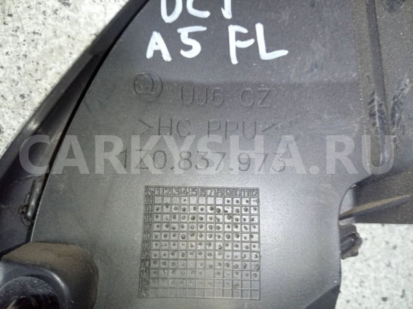 Крышка зеркала внутренняя Skoda Octavia II рестайлинг (2008—2013) Skoda Octavia оригинальный номер 1z0837973