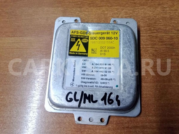Блок розжига ксенона Mercedes-Benz ML GL 164 2006 Mercedes-Benz G-klasse оригинальный номер a1648208185