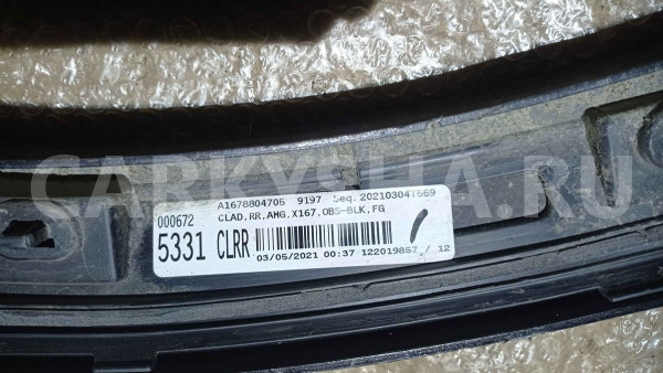 Накладка на крыло Mercedes-Benz GLS-класс X167 (2019—2024) Mercedes-Benz S-klasse оригинальный номер A1678804705