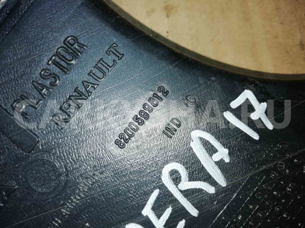 Воздуховод отопителя Nissan Almera G15 (2012—2018) Nissan Almera оригинальный номер 8200599812