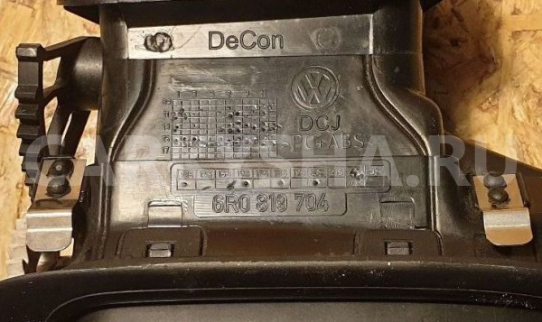 Дефлектор воздушный Volkswagen Polo 6R0819704 Volkswagen Polo оригинальный номер 6R0819704