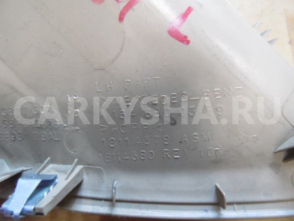 Накладка торпедо Mercedes-Benz GL-класс X164 (2006—2009) Mercedes-Benz G-klasse оригинальный номер A1646800339