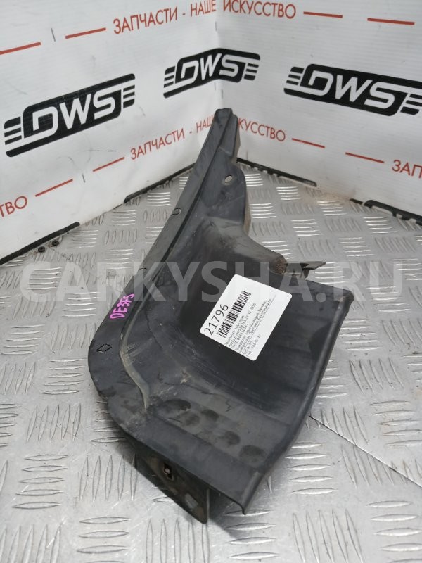 Подкрылок Mazda Demio 