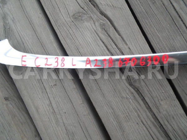 Молдинг крыши левый Mercedes E C238 хром Mercedes-Benz E-klasse оригинальный номер A2386706300